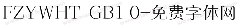 FZYWHT  GB1 0字体转换
